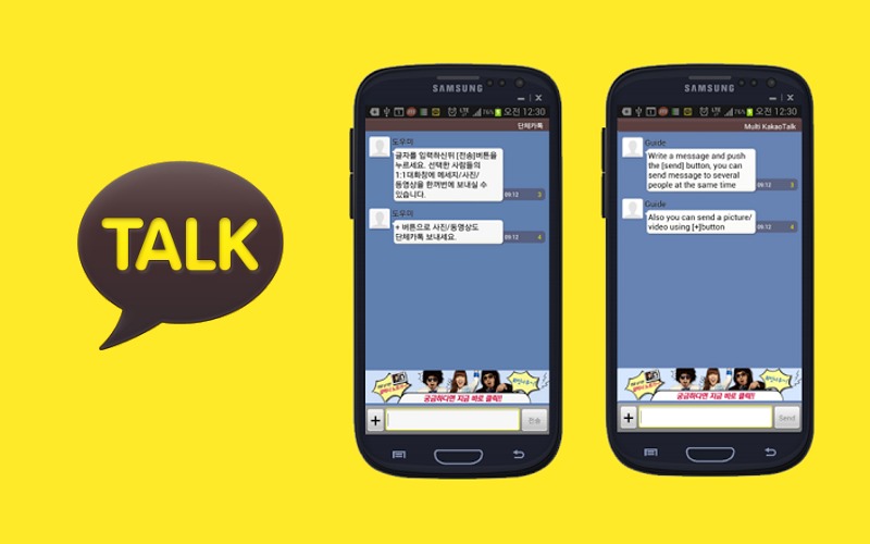 KakaoTalk, Android, Smartphones and tablets
