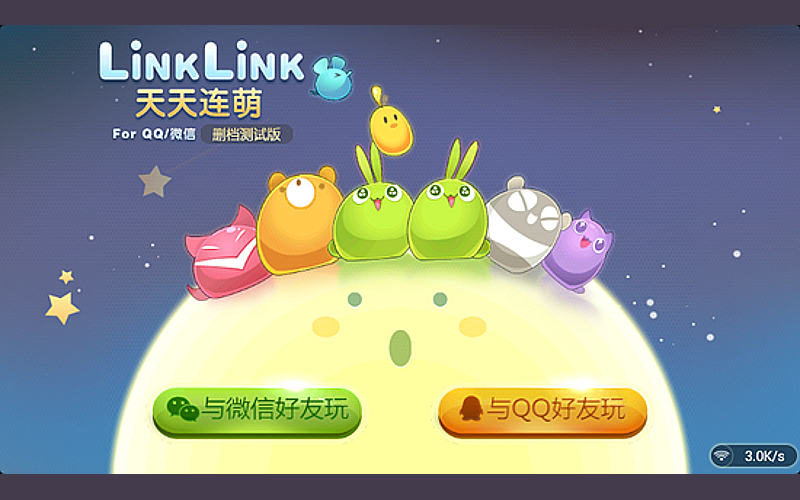 LinkLink, WeChat Games, Weixin Games
