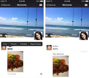 Wechat Moments Translation, Translate multiple languages